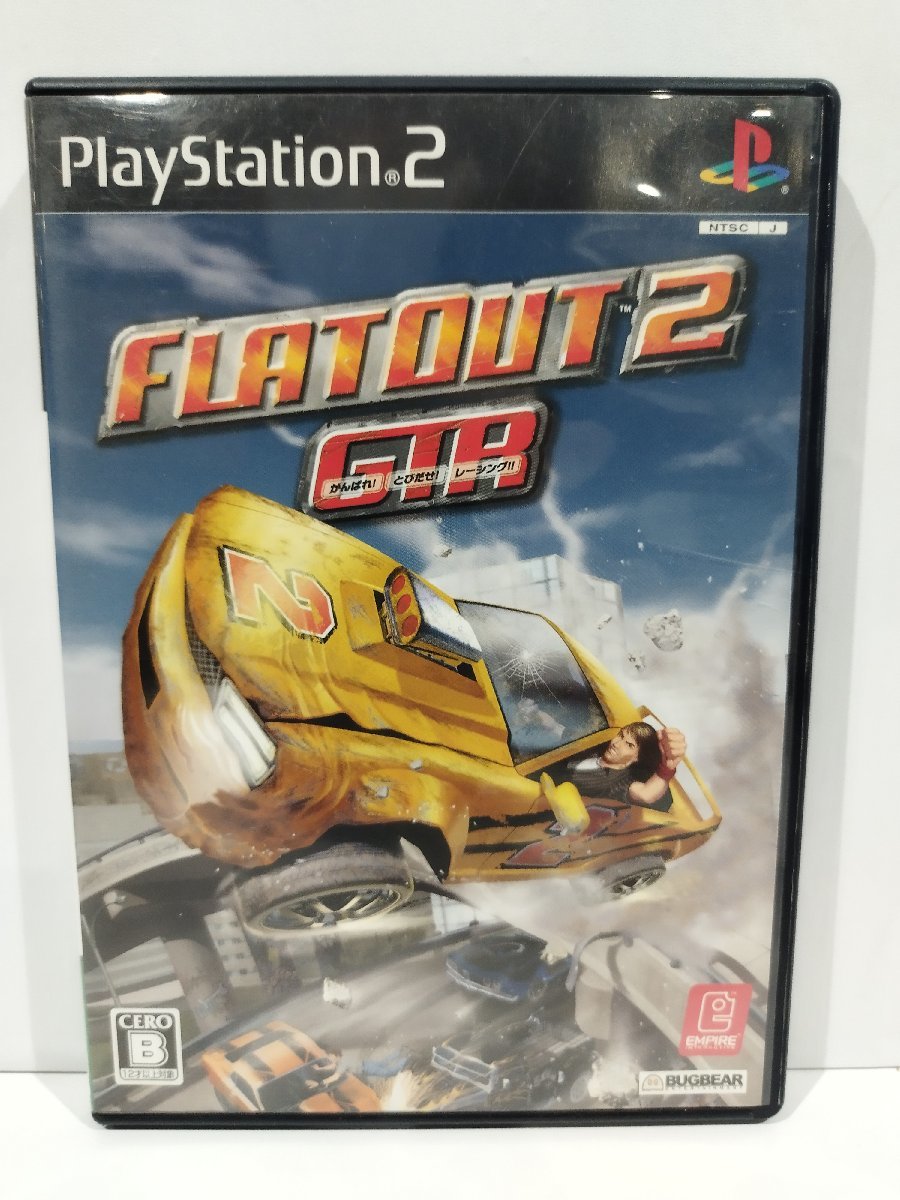 Yahoo!オークション - 【PS2】フラットアウト2GTR Yahoo!オークション - 【PS2】フラットアウト2GTR
