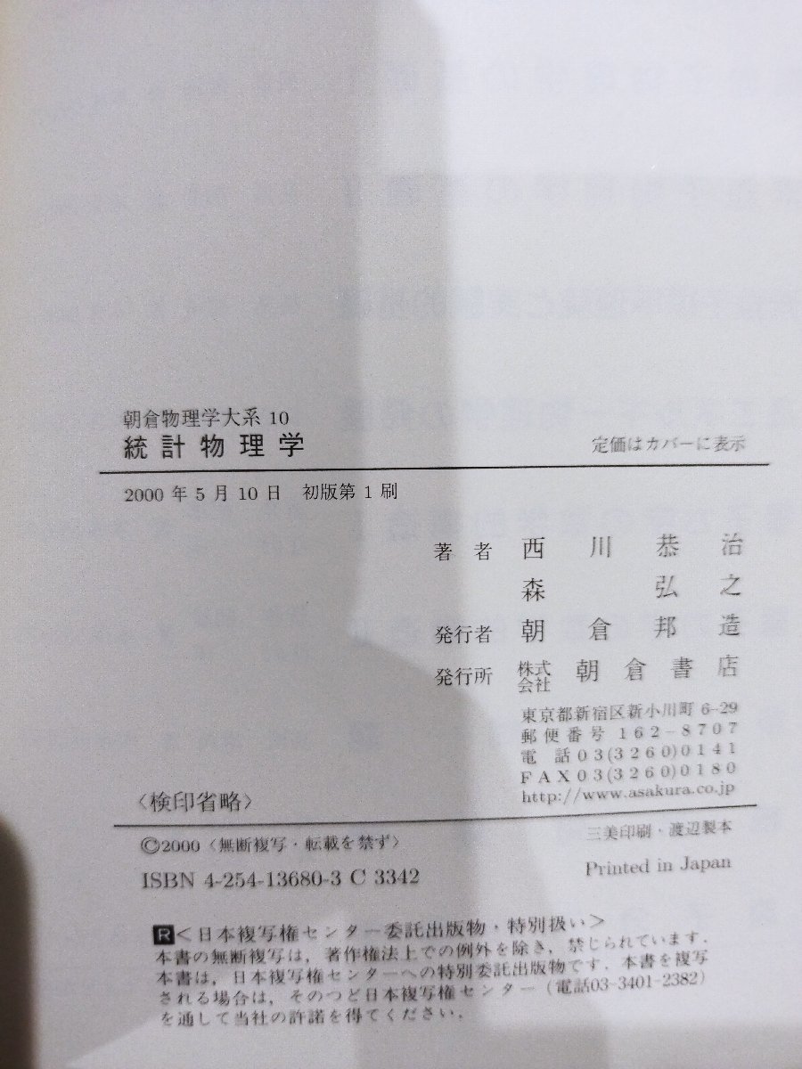  morning . physics large series 10 statistics physics west river ..* forest .. work . boat next .*...* Nakamura . one * rice .. beautiful . compilation morning . bookstore [ac02d]