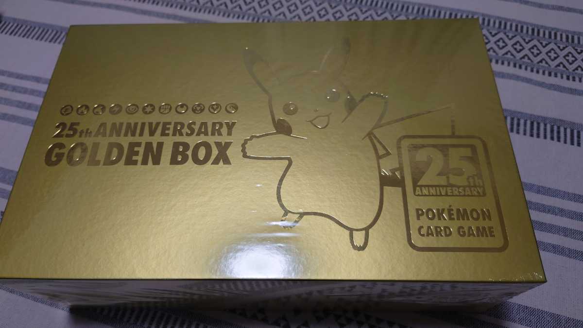 【新品未開封】ポケモンカードゲーム 25th ANNIVERSARY GOLDEN BOX ポケモンセンター 初版 ポケカ
