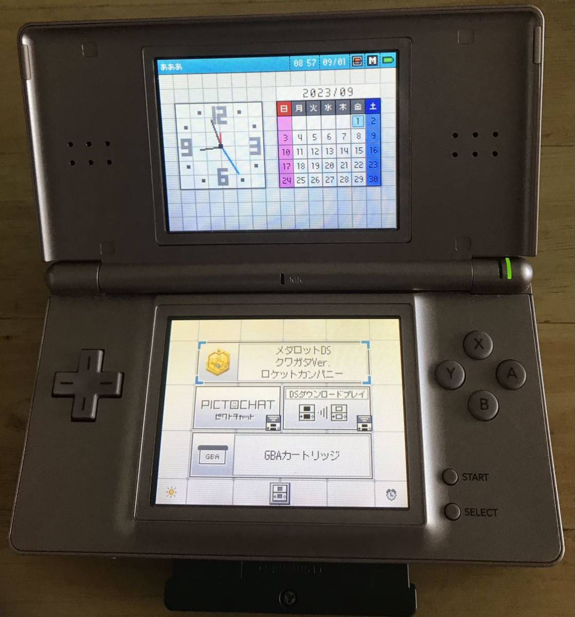 【動作確認済み】Nintendo DS Lite 任天堂 ニンテンドーDS Lite メタリックロゼ