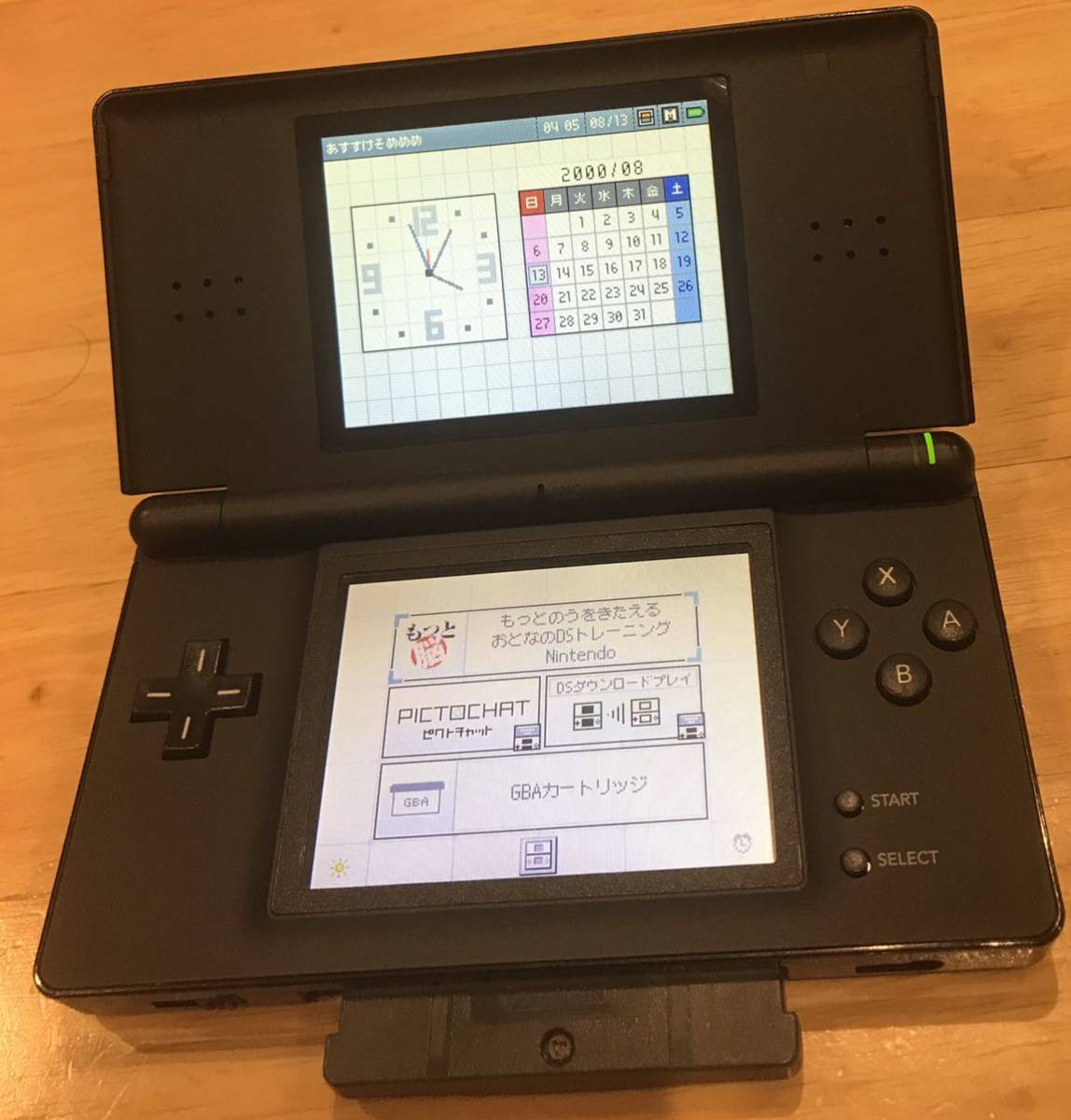 動作確認済み】Nintendo DS Lite 任天堂 ニンテンドーDS Lite ジェット