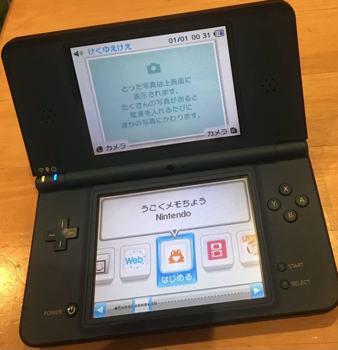 ニンテンドーDSi レッド (動作確認済み) - Nintendo Switch