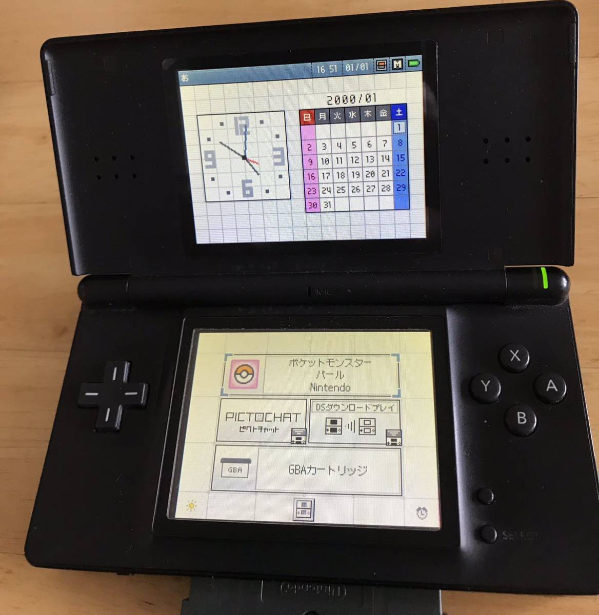 動作確認済み】Nintendo DS Lite 任天堂 ニンテンドーDS Lite ジェット
