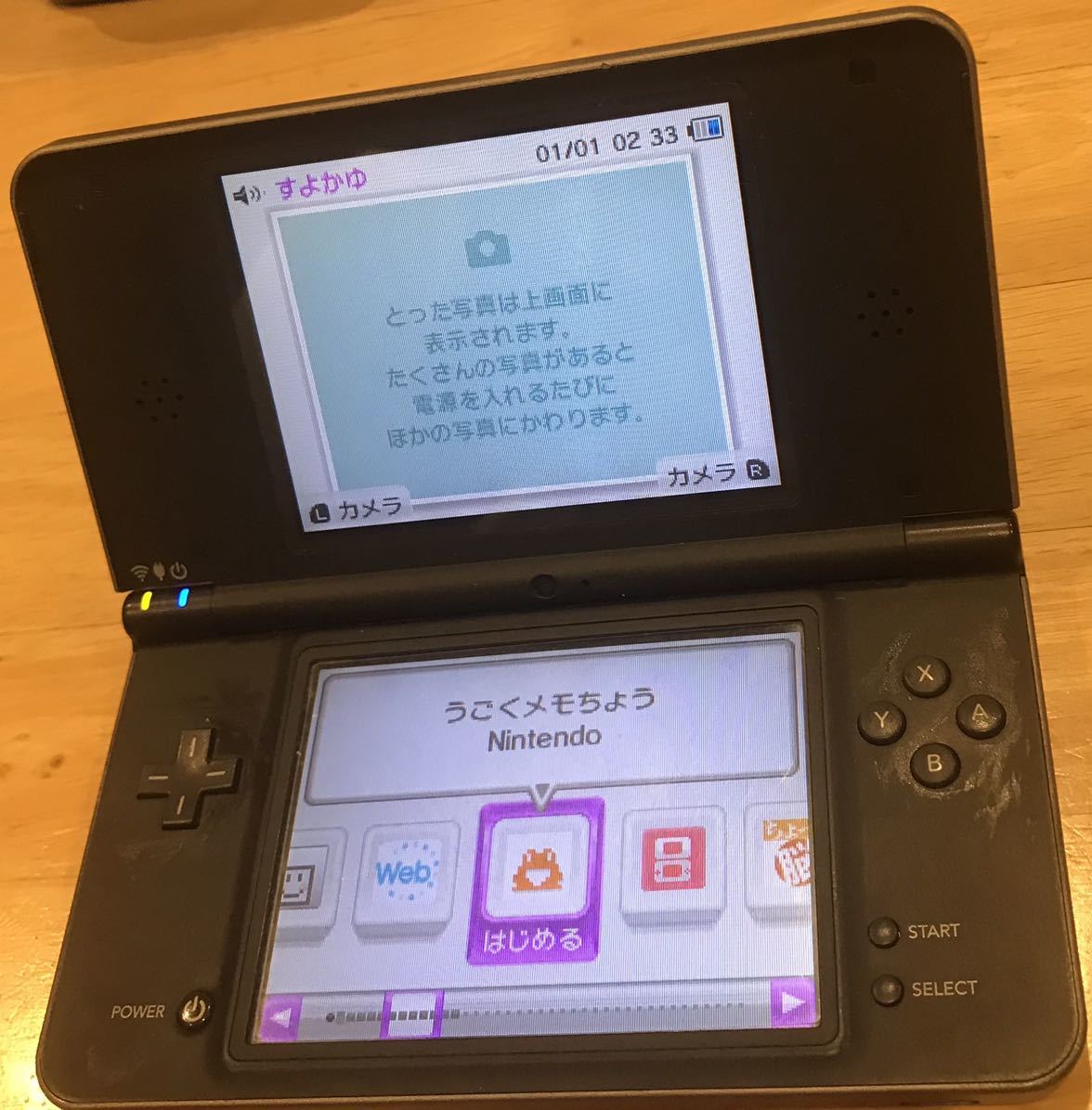 動作確認済】Nintendo DSI LL 任天堂 ニンテンドー ダークブラウン 