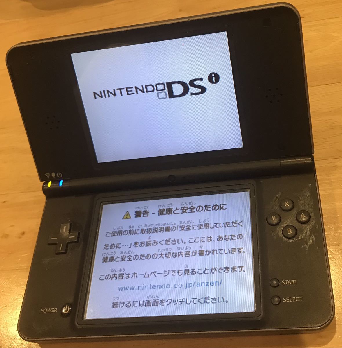 動作確認済】Nintendo DSI LL 任天堂 ニンテンドー ダークブラウン 