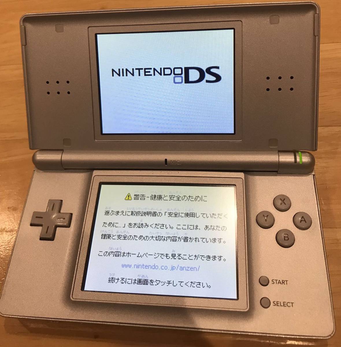 時間指定不可】 ニンテンドーDS LITE/グロスシルバー 携帯用