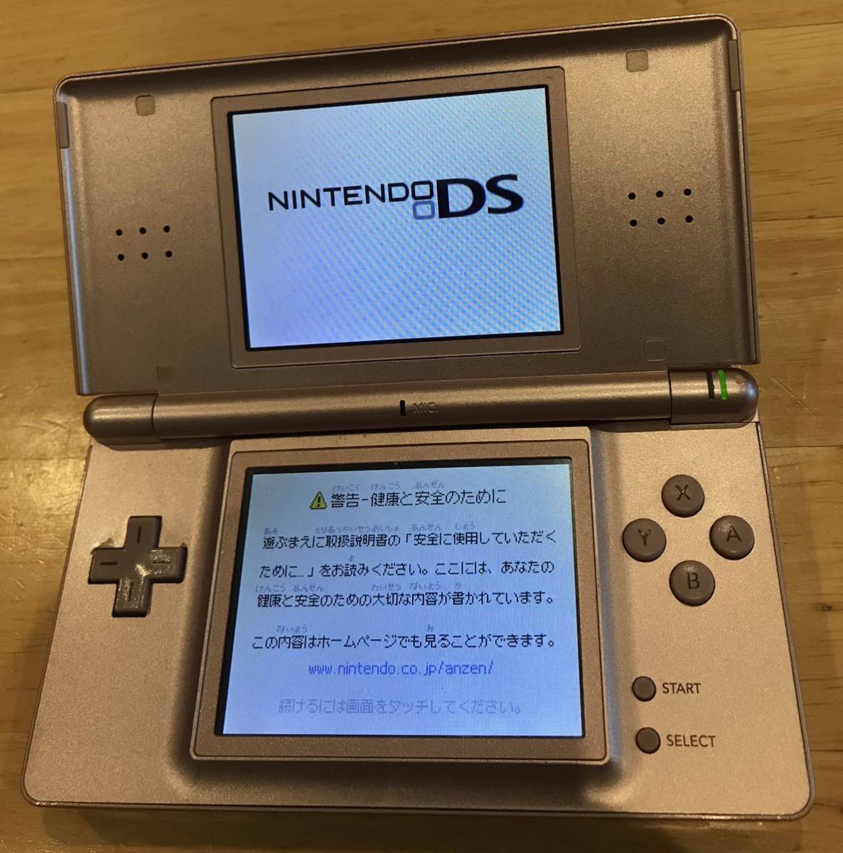 DS ニンテンドーDS Lite メタリック ロゼ 任天堂 本体