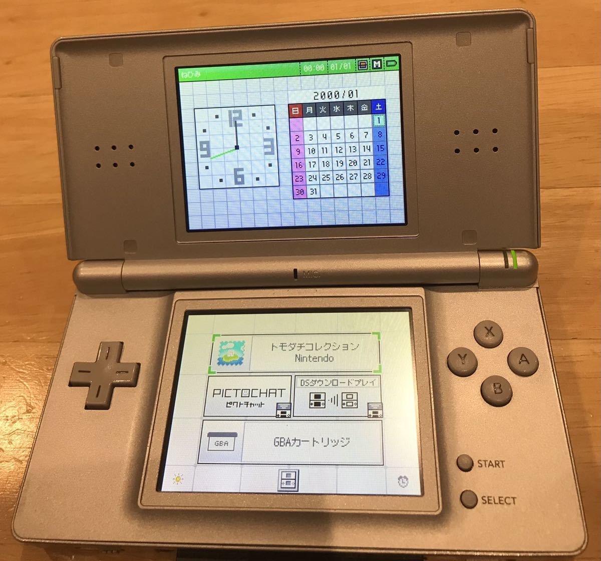 ニンテンドーDS Lite グロス シルバー-