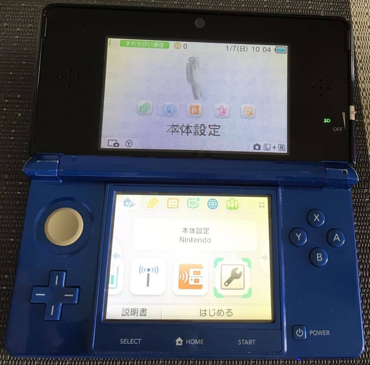 が大特価！ 【ダウンロードソフト】【動作確認済み】ニンテンドー3DS