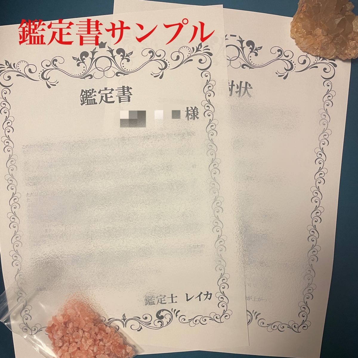 月一名様限定 白魔術師の最高峰縁結び 片思い 復縁 結婚 恋愛成就 願望