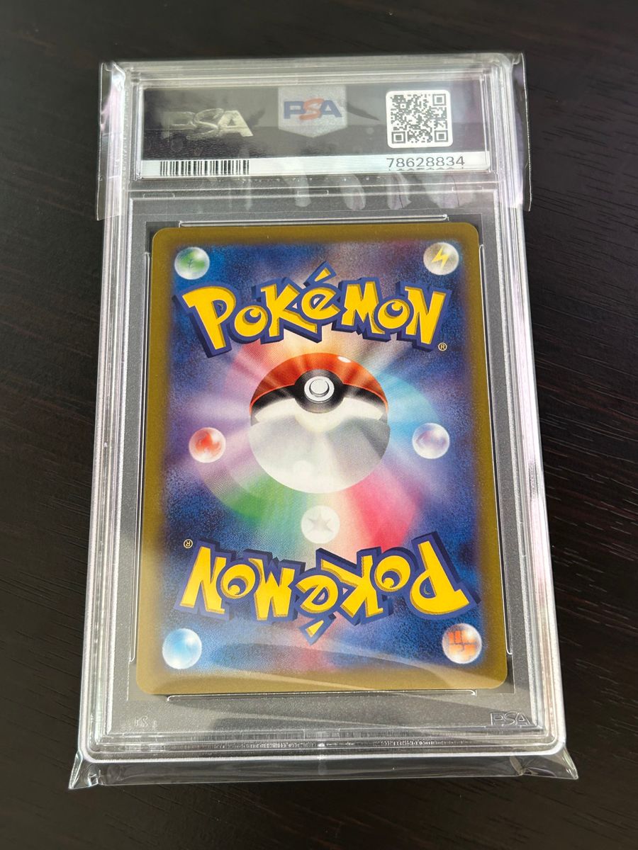 PSA10】 カイ sar ポケカ ポケモンカード PSA鑑定|Yahoo!フリマ PSA10】 カイ sar ポケカ ポケモンカード PSA鑑定|Yahoo!フリマ