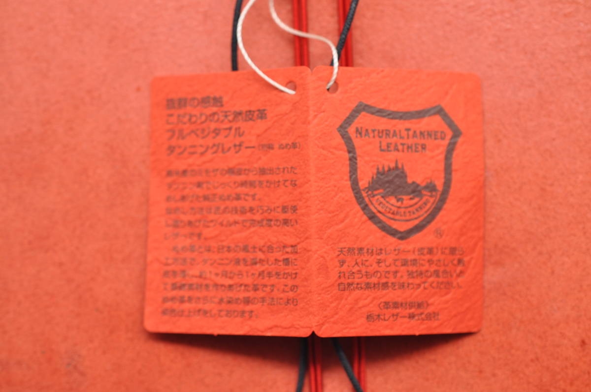 * включая доставку * тигр bela-z Note покрытие * паспорт размер * Tochigi кожа седло ( красный )*②