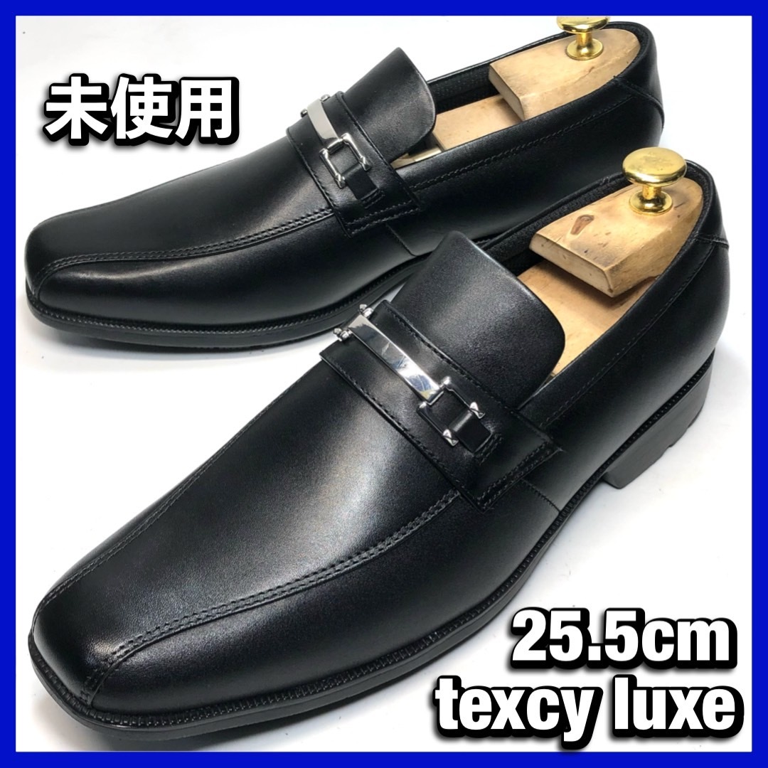 texcy luxe 25.5cm メンズ 黒 ブラック ビットローファー スワールトゥ TU-7771 テクシーリュクス 革靴 レザー シューズ 中古 *管理HAJ0073_画像1