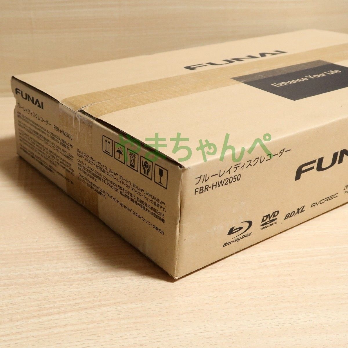 新品★FUNAI フナイ 船井電機 FBR-HW2050 2チューナー/2TB HDD搭載ブルーレイディスクレコーダー