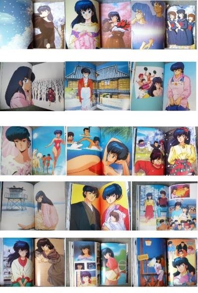 めぞん一刻アートコレクション』イラスト集 原画集 高橋留美子 めぞん一刻アートコレクション』イラスト集 原画集 高橋留美子