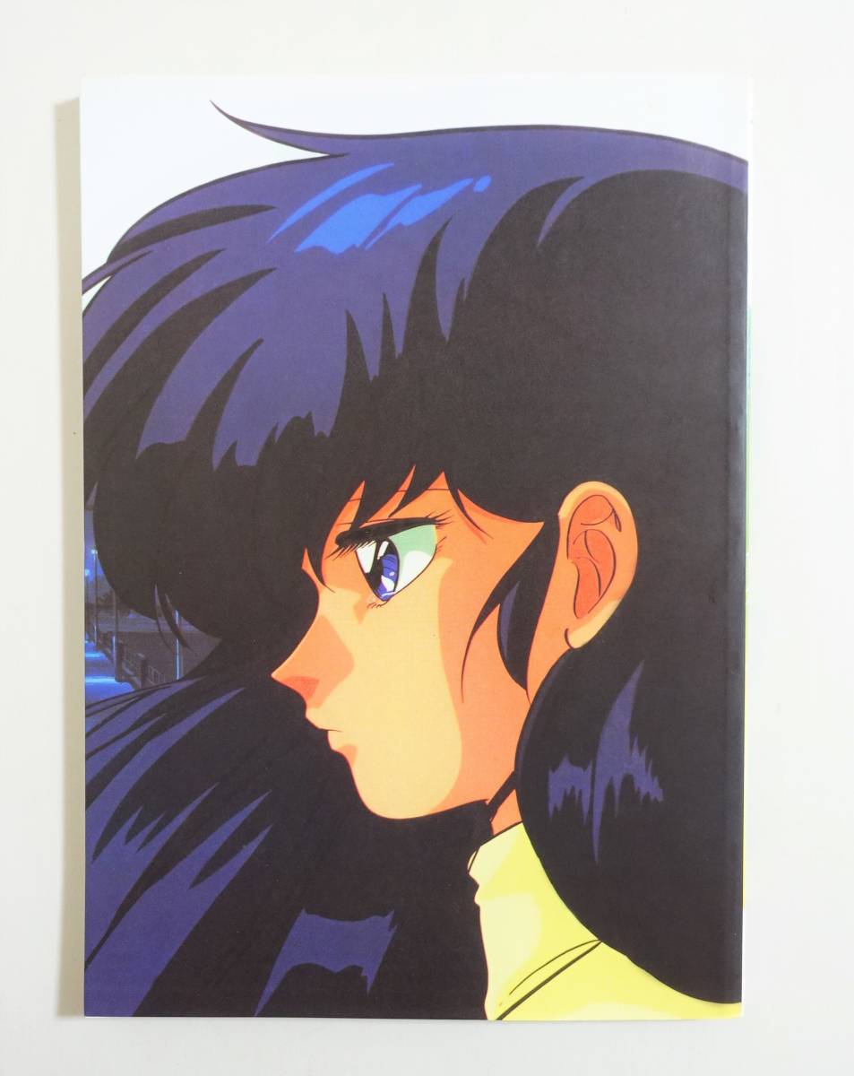 めぞん一刻アートコレクション』イラスト集 原画集 高橋留美子 めぞん一刻アートコレクション』イラスト集 原画集 高橋留美子