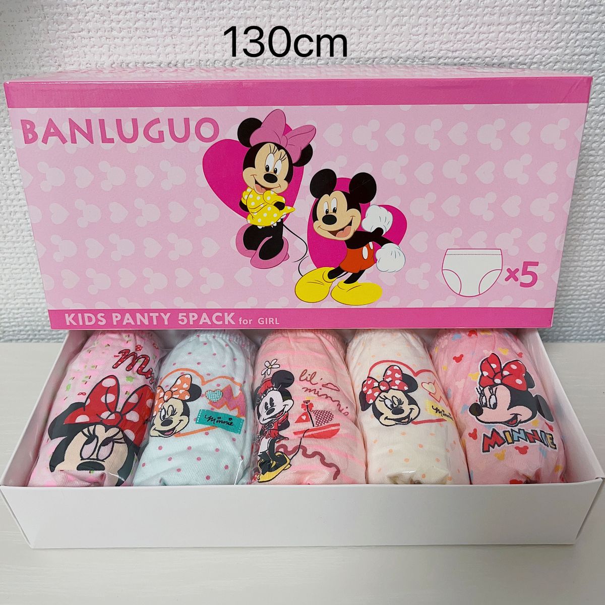 わかちゃん様専用 130*2セット まとめ割100円
