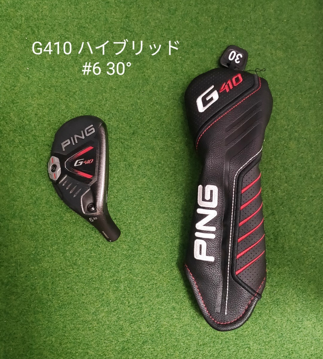 売れ筋の大人気 6U 30° ping g410 ユーティリティ - ゴルフ