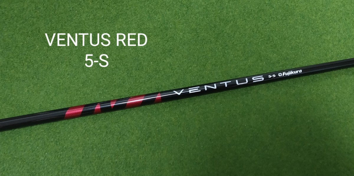 新品・未使用】VENTUS RED 5-S ベンタス レッド 5S テーラーメイド