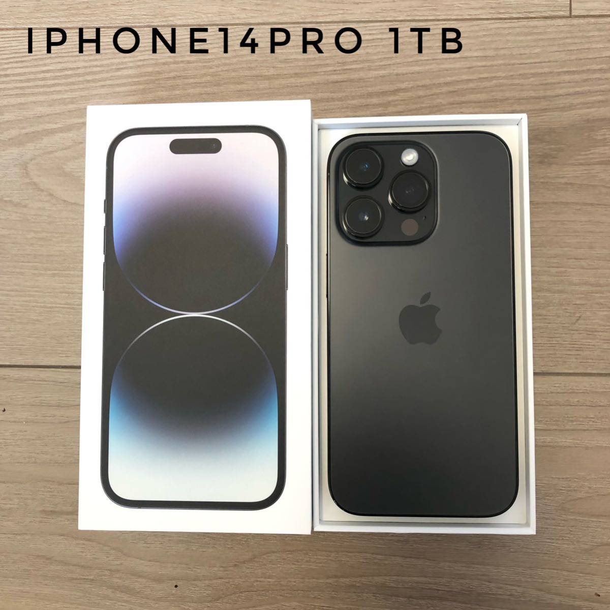 まとめ買い】 【超美品・バッテリー99%】iPhone14pro 1TB