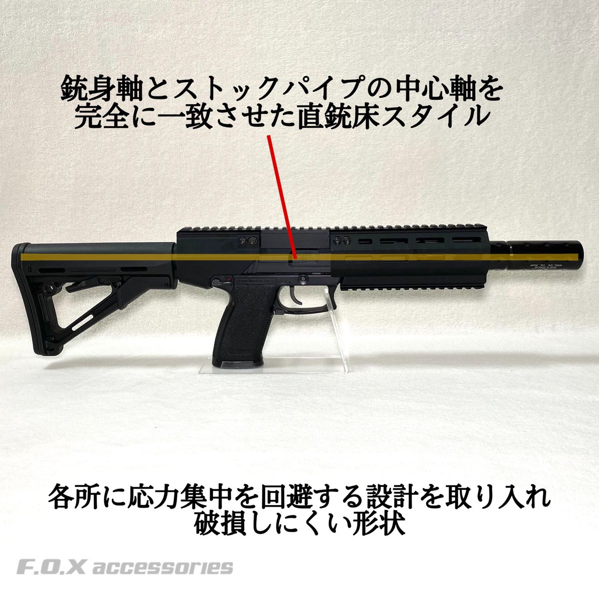 東京マルイ Mk23 SOCOM カービンキットKurz 強化型ver.2-