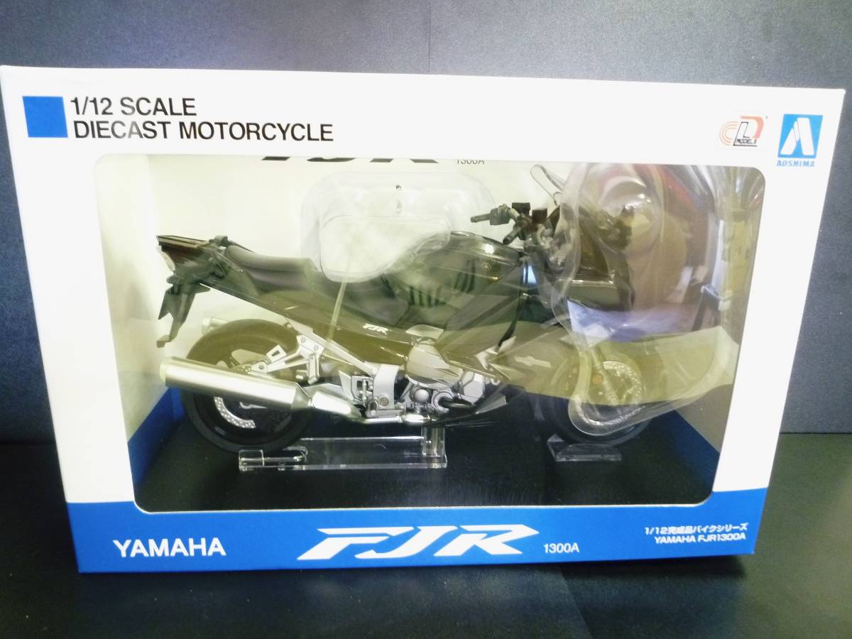 1/12 ヤマハ FJR1300A YAMAHA FJR 1300A グレーメタリック ＜正規ライセンス商品＞ アオシマ文化教材社完成品ダイキャストモーターサイクル_画像1