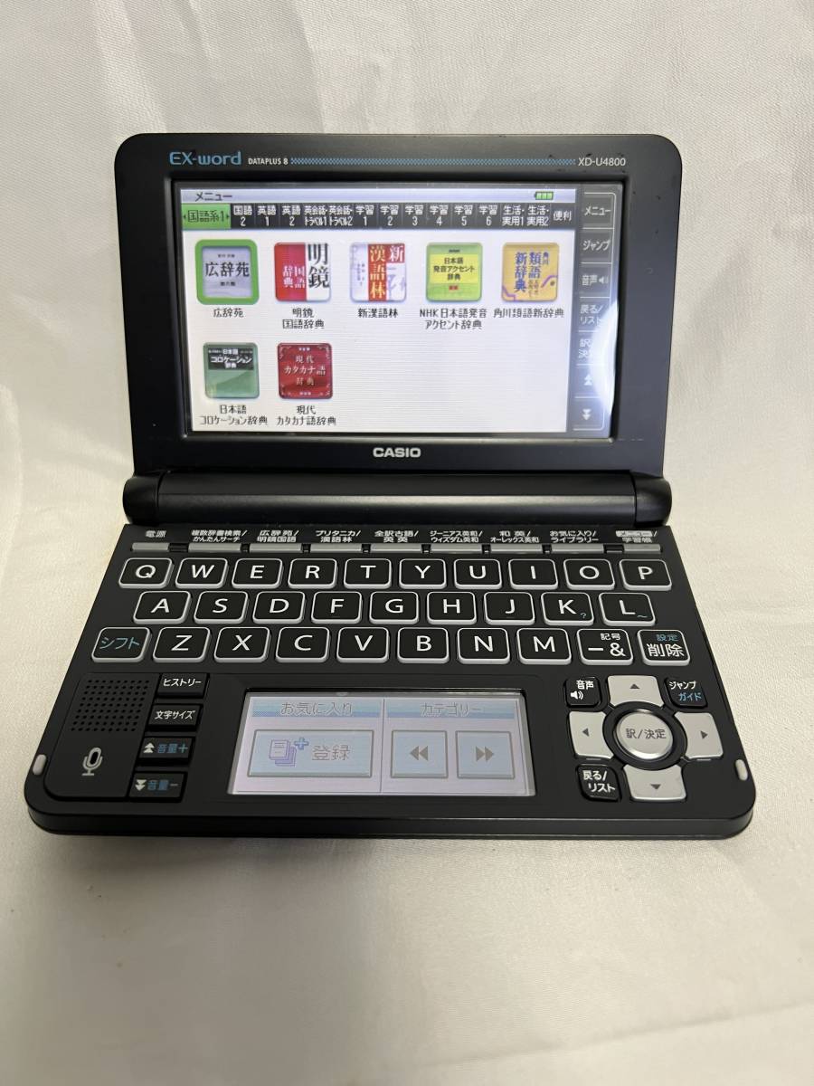 電子辞書 電子辞典 CASIO EX-word DATAPLUS8 XD-U4800 カシオ CASIO電子辞書 エクスワード カシオ＠4_画像1