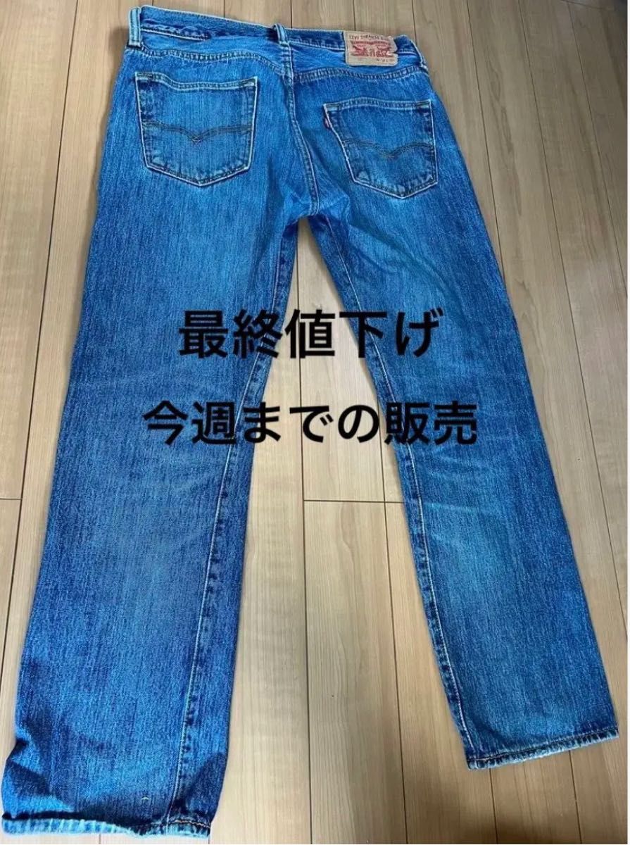 リーバイス デニム ジーンズ501XX W33 L30|PayPayフリマ
