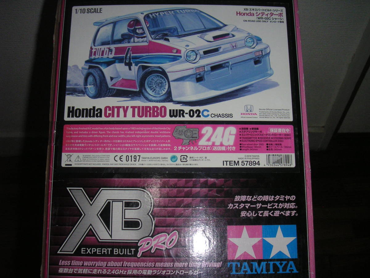 タミヤ 1/10XBシリーズ（完成モデル）Item No:57894　RC XB Honda シティターボ　_パッケージ箱 色あせ有り