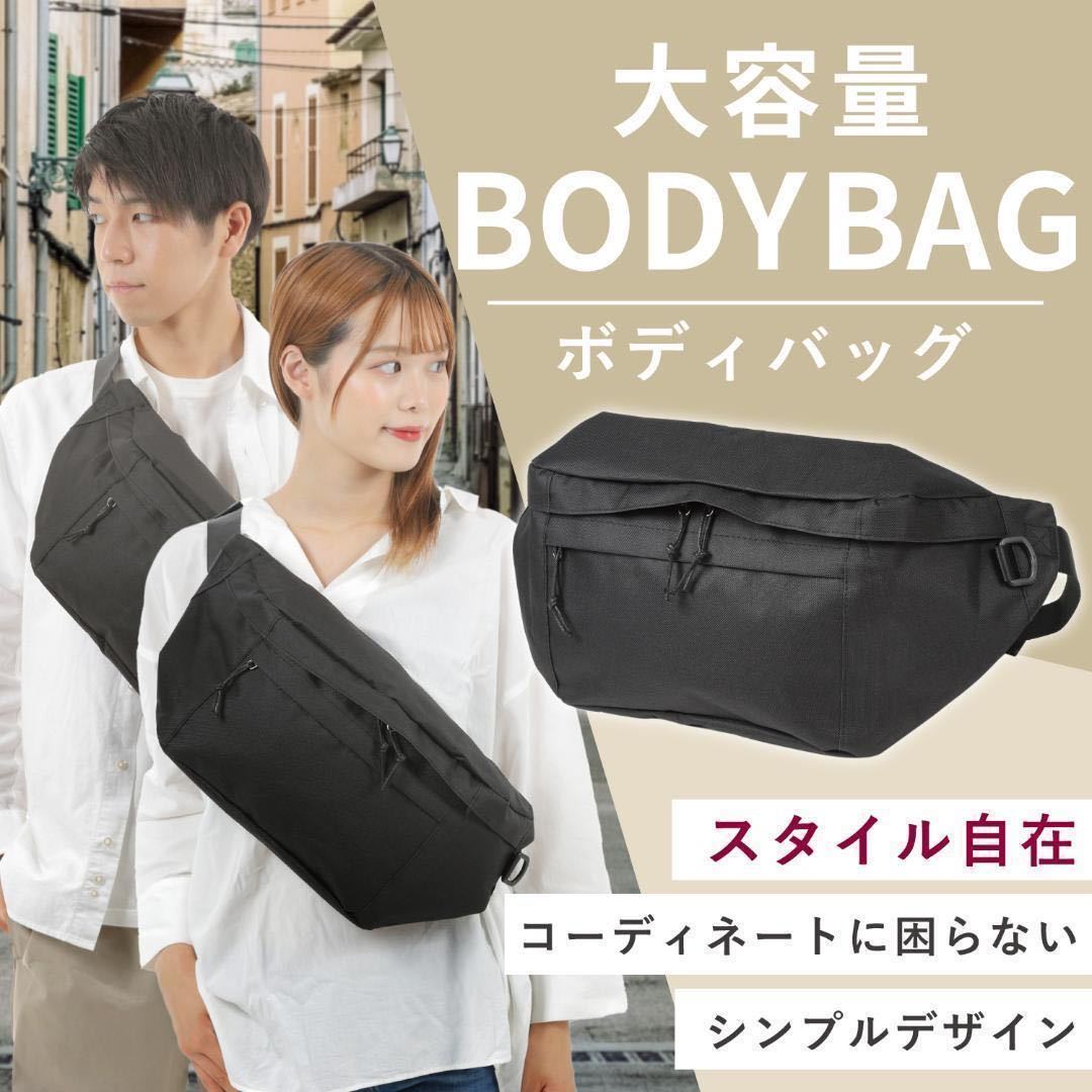  body bag high capacity 3WAY largish men's lady's one shoulder A4 file storage belt bag shoulder bag 