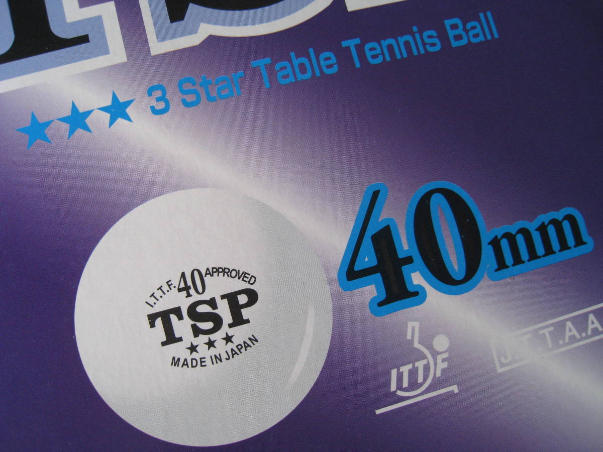 [ prompt decision * free shipping ]* ping-pong ball * TSP * 3 Starbo -ru* retro ball * 1 dozen 