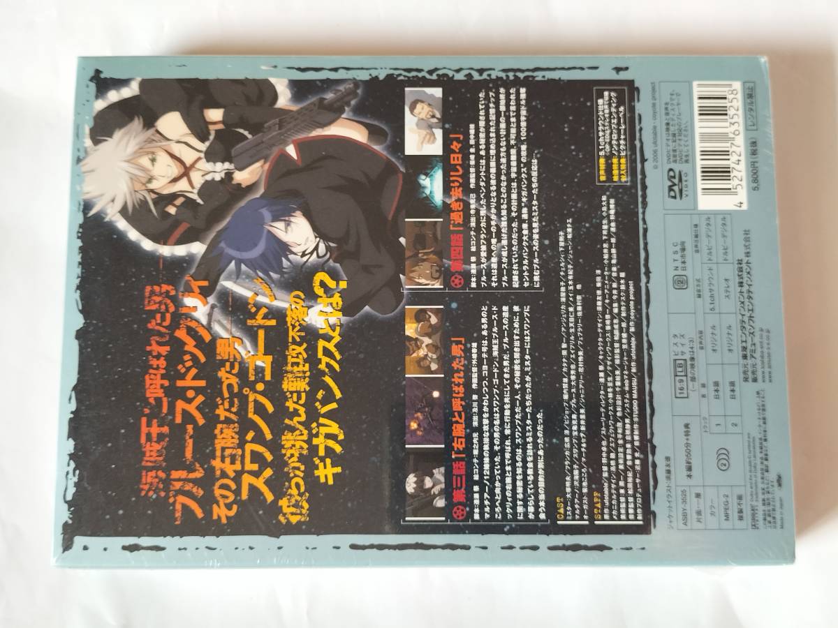 DVD コヨーテ ラグタイム ショー Vol.2 COYOTE Ragtime Show Vol.2 未開封品_画像2
