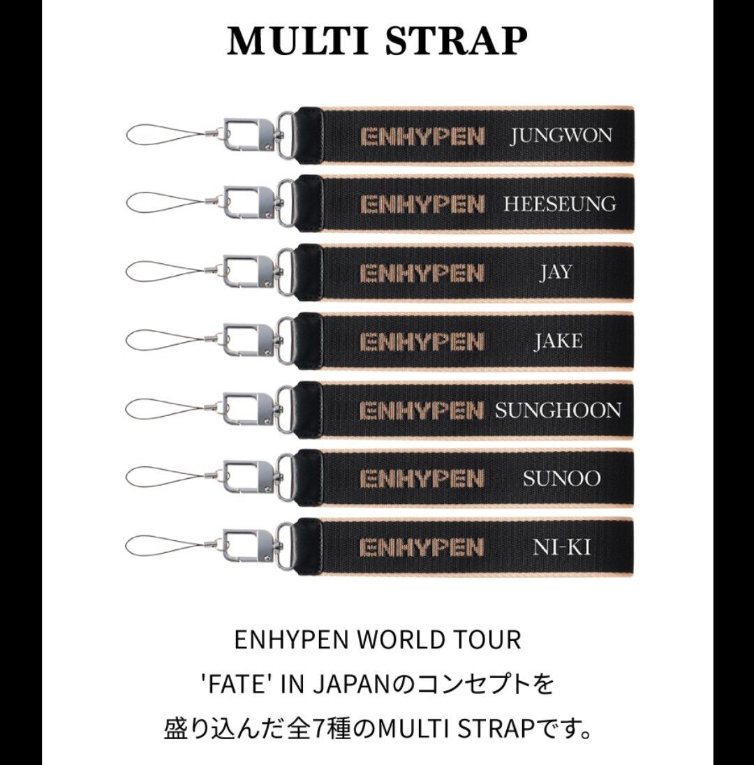 ヒスン fate うちわ ストラップ ショルダーストラップ 3点セット ヒスン fate うちわ ストラップ ショルダーストラップ 3点セット
