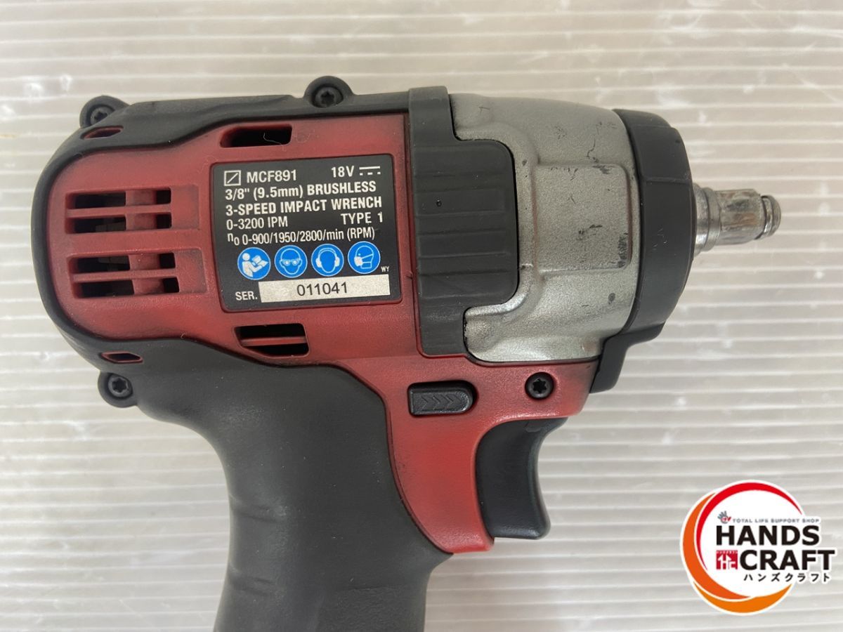 ◇マックツール/Mac tools MCF891 インパクトレンチ 本体 18V 2.0Ahバッテリー付き 中古品_画像3