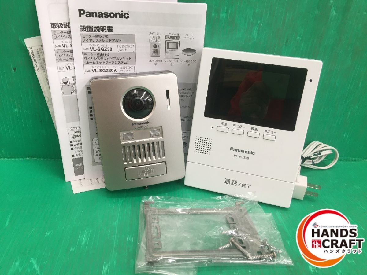 ☆パナソニック Panasonic テレビドアホン VL-MGZ30 VL-VD561 100V