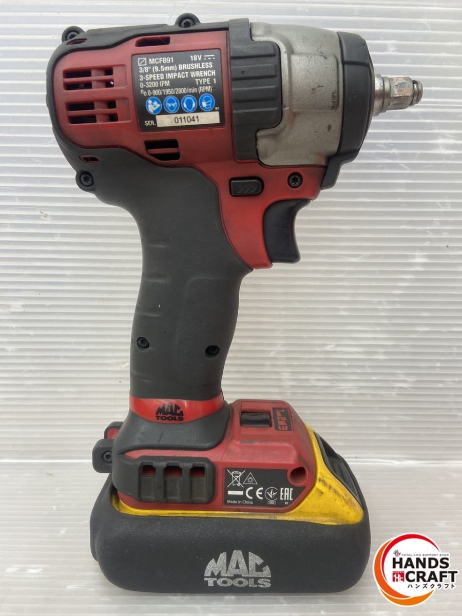 ◇マックツール/Mac tools MCF891 インパクトレンチ 本体 18V 2.0Ahバッテリー付き 中古品_画像2