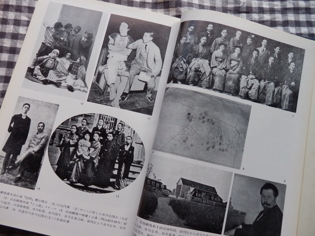 ◆【日本新劇史　新劇貧乏物語】松本克平 筑摩書房 1966年_画像3