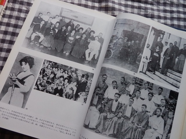 ◆【日本新劇史　新劇貧乏物語】松本克平 筑摩書房 1966年_画像5
