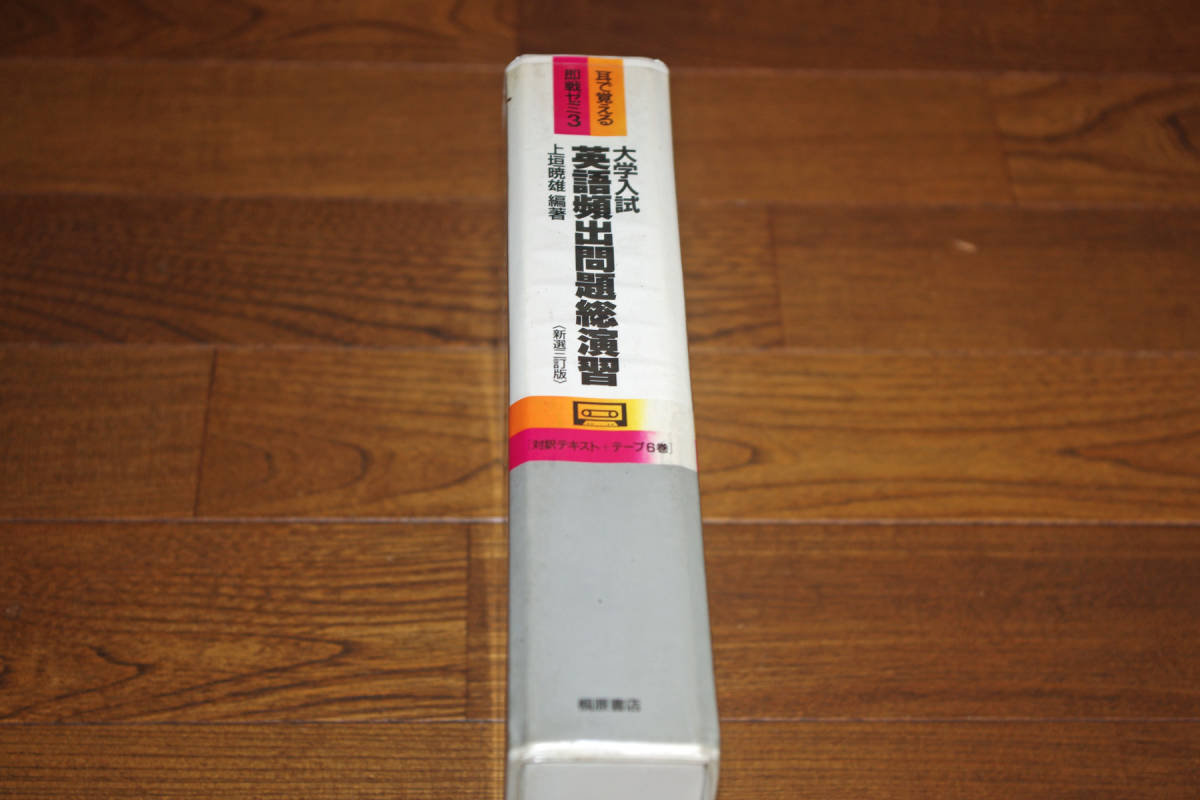 樹木生活史図鑑/高橋俊一(編者),八田洋章(監修),樹形研究会 樹木生活史図鑑/高橋俊一(編者),八田洋章(監修),樹形研究会