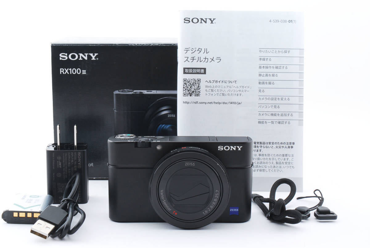 大人女性の ◇超美品◇ SONY #1519 コンパクトデジタルカメラ