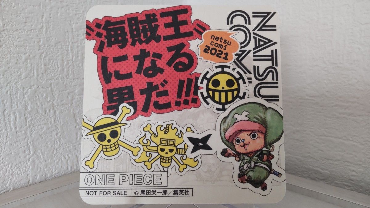 ONE PIECE コースター ナツコミ2021 週刊少年ジャンプ 集英社 ワンピース 当時物 新品・未使用