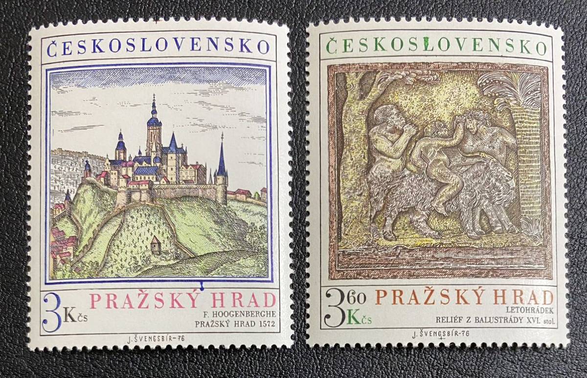 チェコスロバキア　プラハ城 ファウヌス神話　絵画　美術　2種完　未使用 NH_画像1