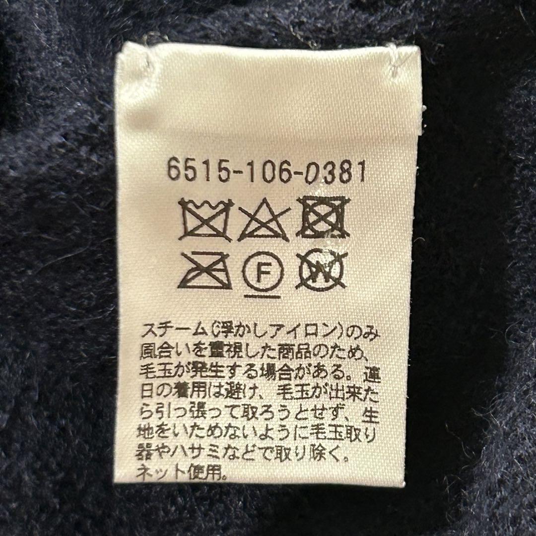 ドゥロワー モヘヤ カシミヤ リネン カーディガン ロゴボタン バイ