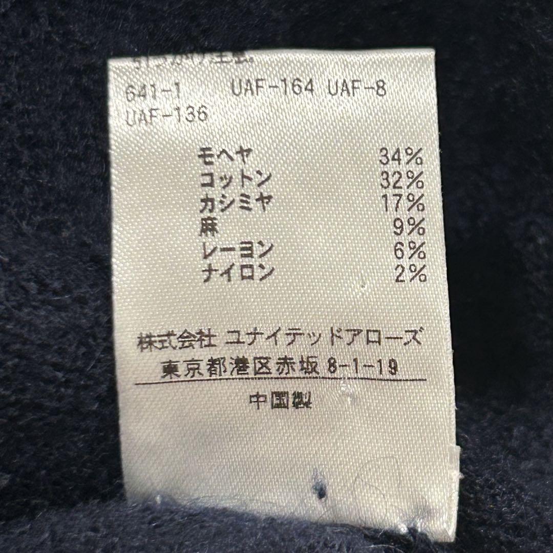 ドゥロワー モヘヤ カシミヤ リネン カーディガン ロゴボタン バイ