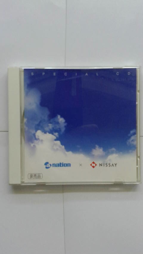 a-nation×NISSAY〈日本生命〉 SPECIAL CD（非売品）_画像1