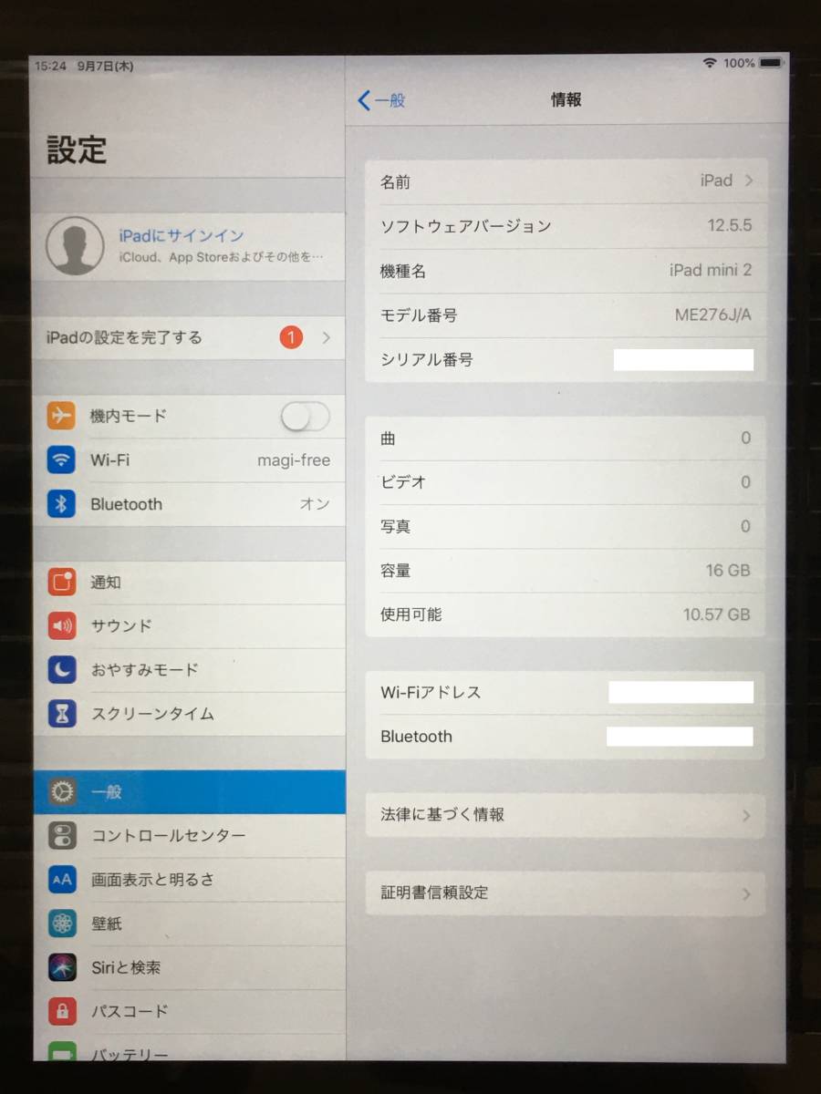 iPad mini 2　A1489　ME276J/A　16GB　Wi-Fiモデル　アクティベーションロック解除済　スペースグレー　中古④_画像2