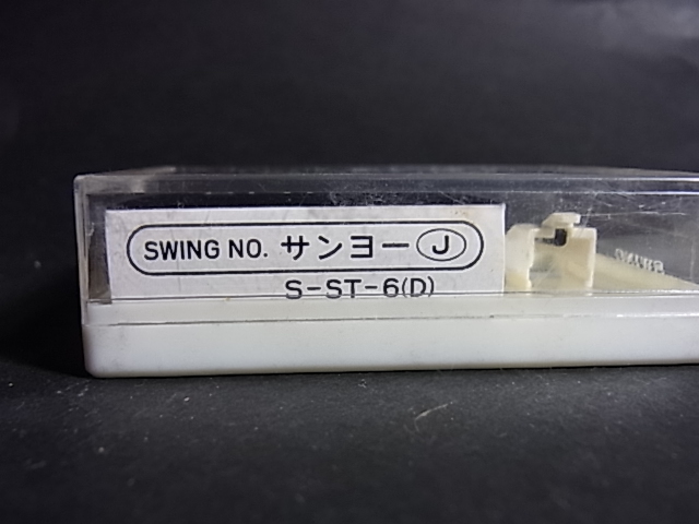 サンヨー J　　S-ST-6（D）　　SWING　0.5mil　ダイヤモンド　スタイラス　　_画像2