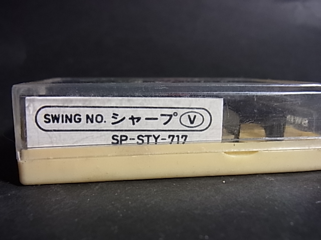 シャープ V　　SP-STY-717　　　　SWING　0.5mil　ダイヤモンド　スタイラス　（LP盤　レコード針　）_画像2