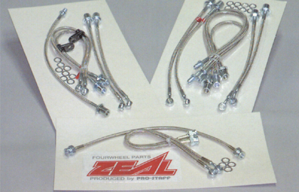 プロスタッフ ZEAL ステンレスメッシュブレーキホース ランドクルーザー 100/シグナス[TRC付ノーマル] PRO-STAFF_画像3