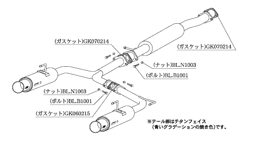 柿本改 マフラー Regu.06&R(JASMA認定)フェアレディーZ UA/CBA-Z33 N21364 柿本 カキモト 柿本レーシング_画像2